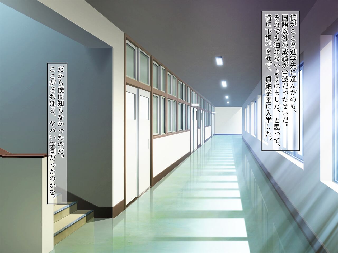 Namahame Daisuki Gal Bitch Bakari no Teisou Kannen Ketsuraku Seitokai!! Dosukebe Kousoku ni Ihan suru Seito wa Hatsujou Manko de Seishidou!! page 3 full