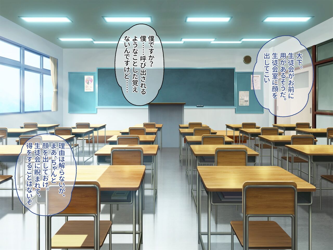 Namahame Daisuki Gal Bitch Bakari no Teisou Kannen Ketsuraku Seitokai!! Dosukebe Kousoku ni Ihan suru Seito wa Hatsujou Manko de Seishidou!! page 4 full