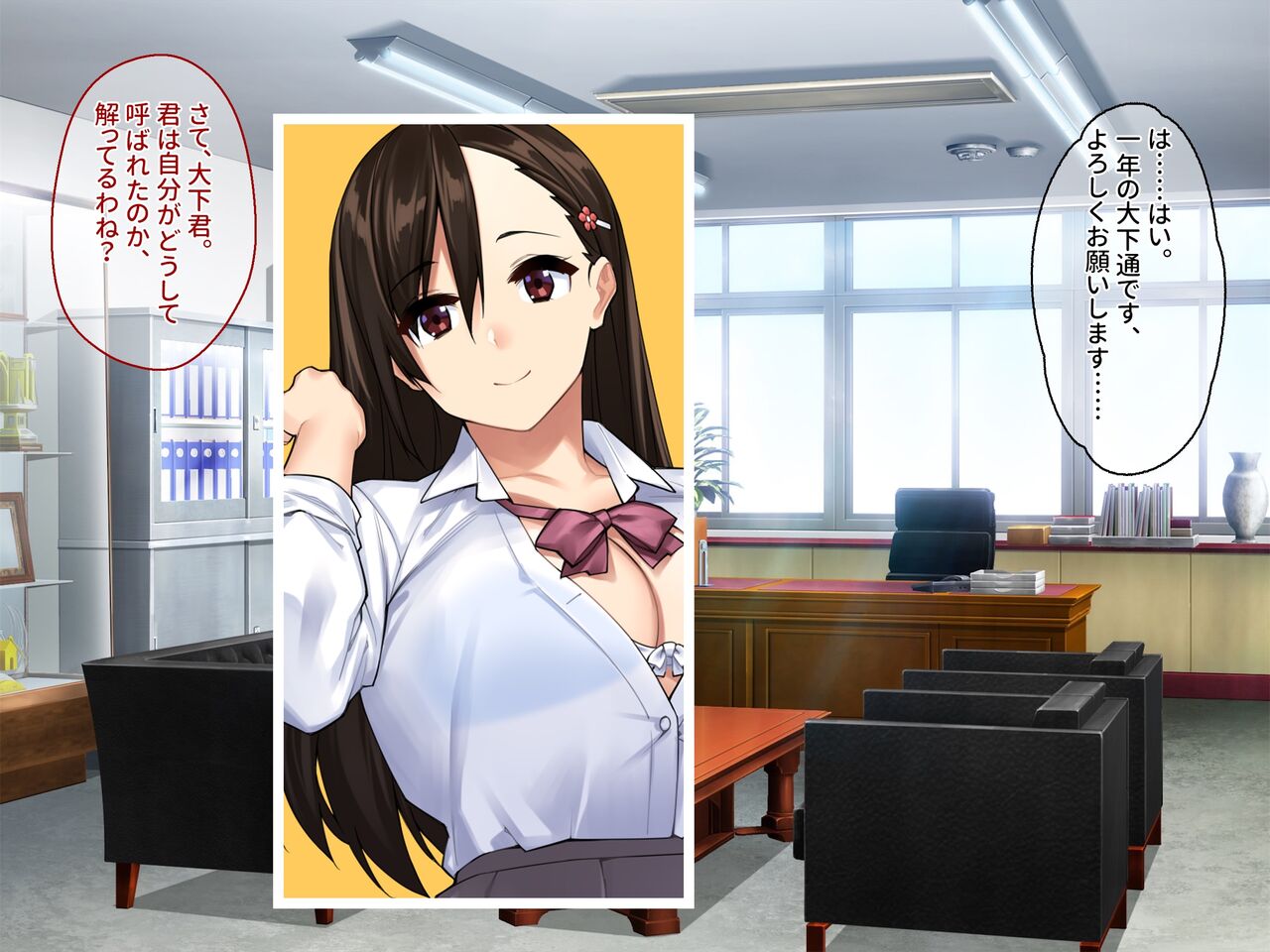 Namahame Daisuki Gal Bitch Bakari no Teisou Kannen Ketsuraku Seitokai!! Dosukebe Kousoku ni Ihan suru Seito wa Hatsujou Manko de Seishidou!! page 9 full