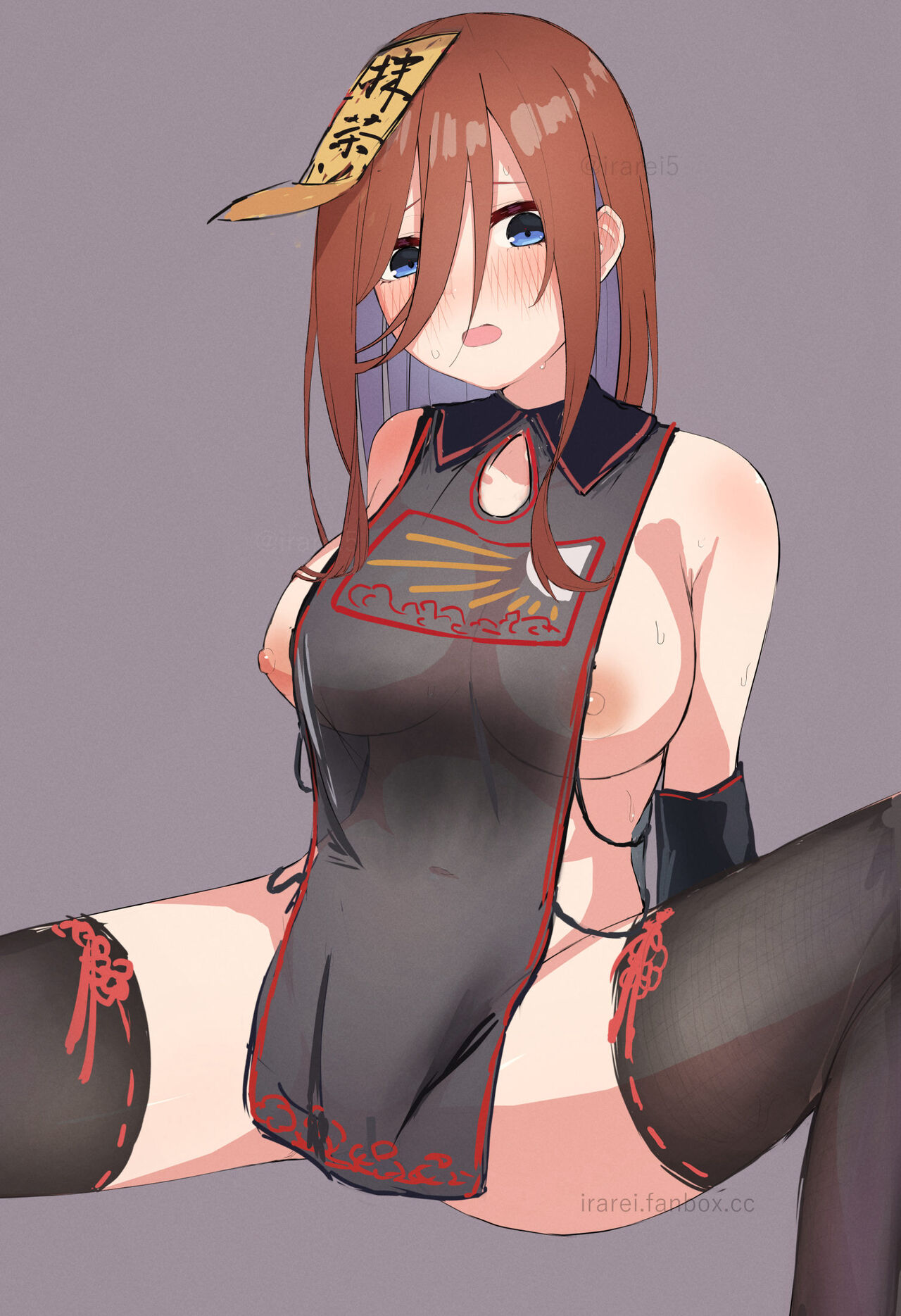 ◆FANBOX◆ いられい page 10 full