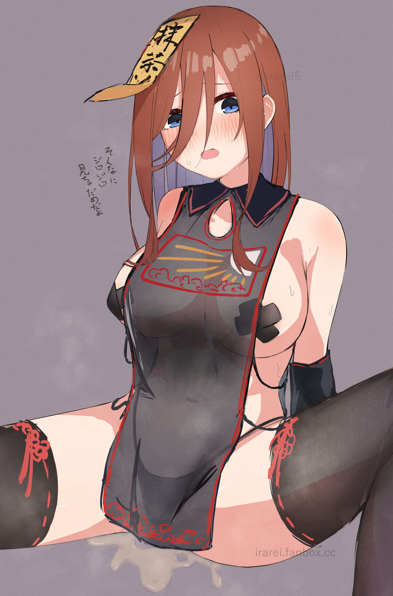 ◆FANBOX◆ いられい page 5 full