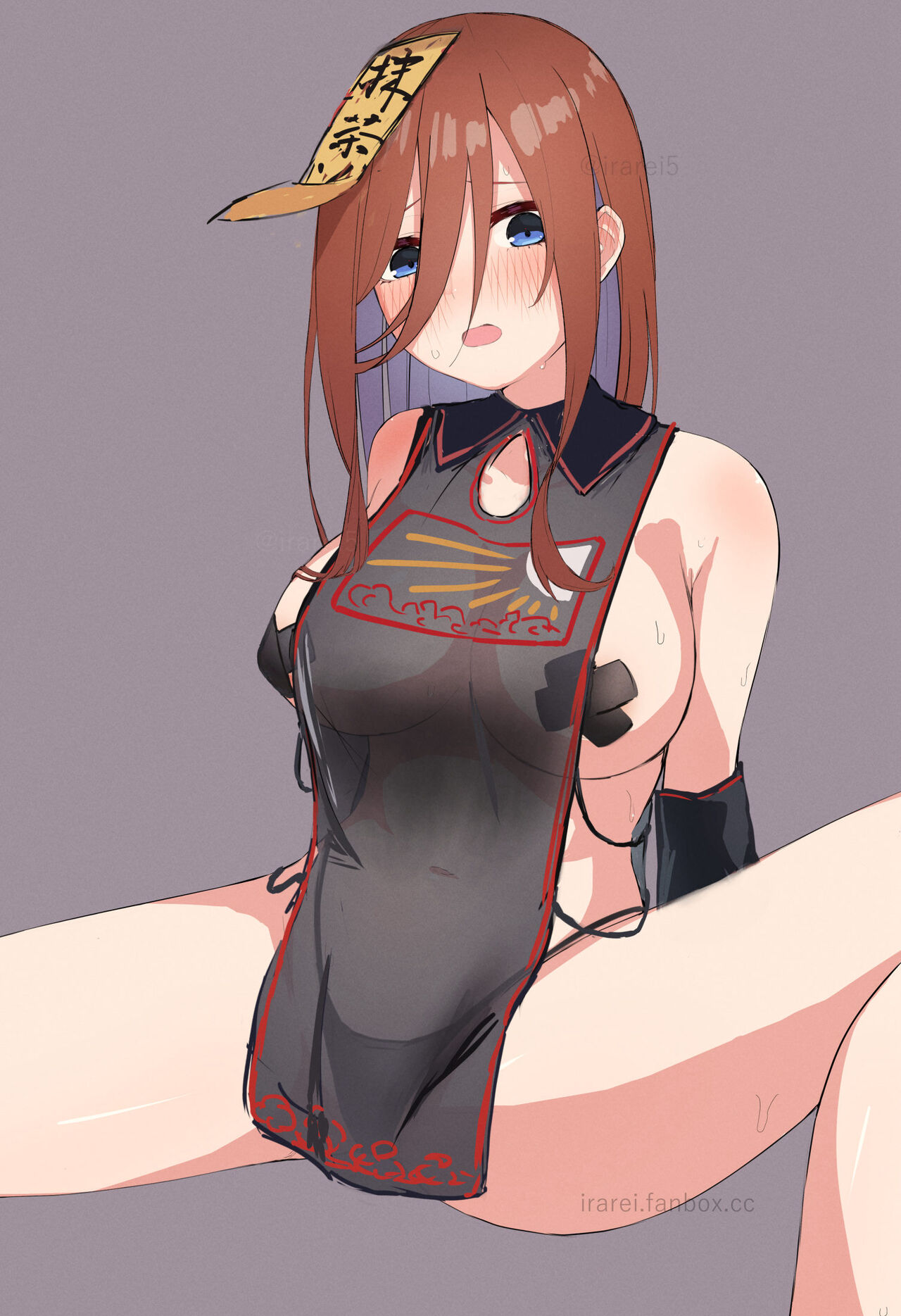 ◆FANBOX◆ いられい page 7 full