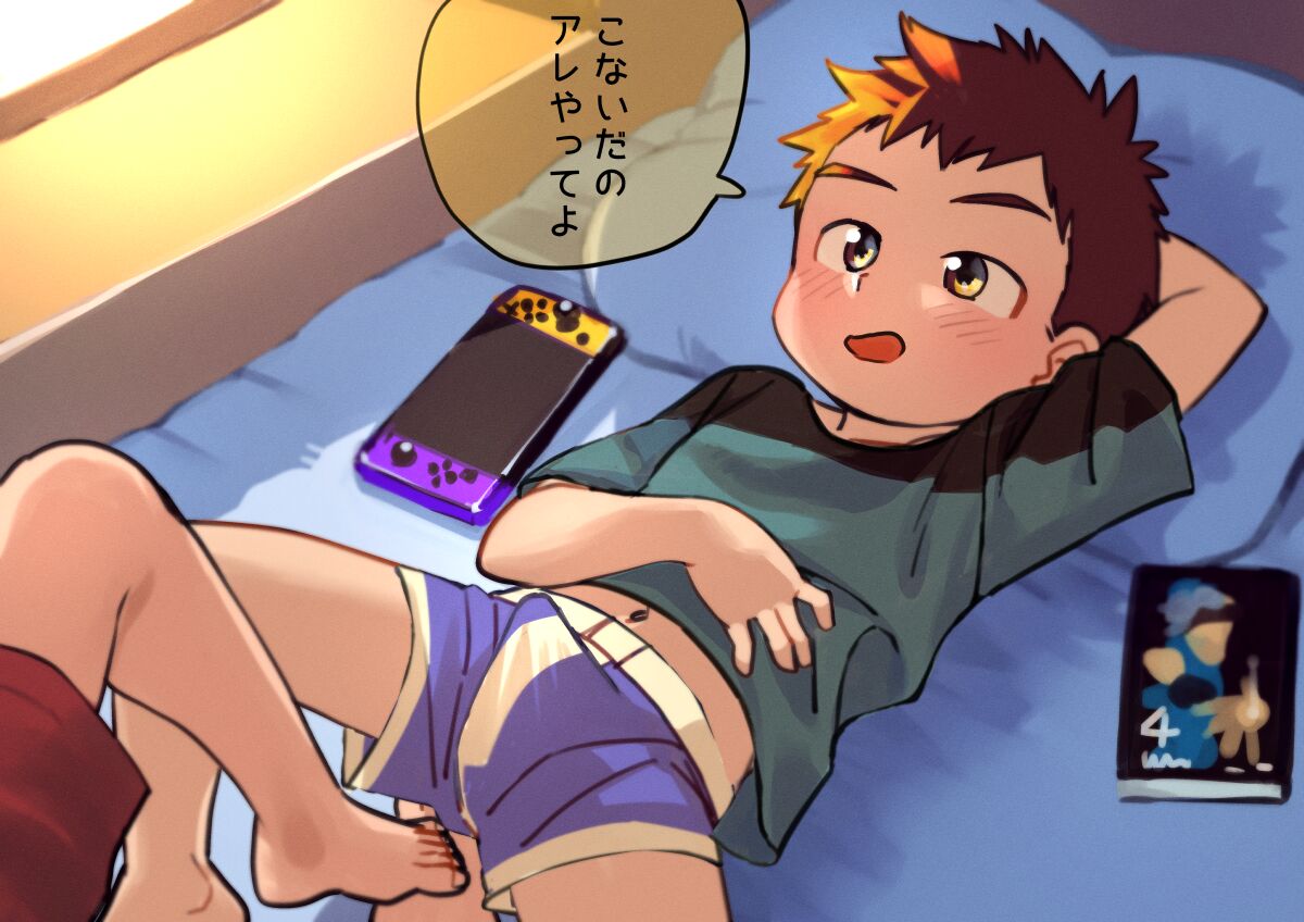 Kisho-Muri  2023 page 9 full