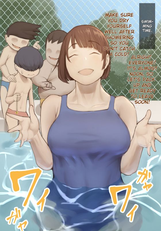 Oshiete Ikema-sensei and Kyoutou-sensei/Teach me Miss.Ikema and Miss.Kyoutou page 1 full