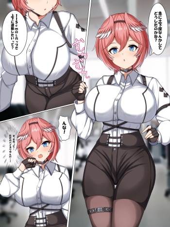 Lui Zuri Manga cover
