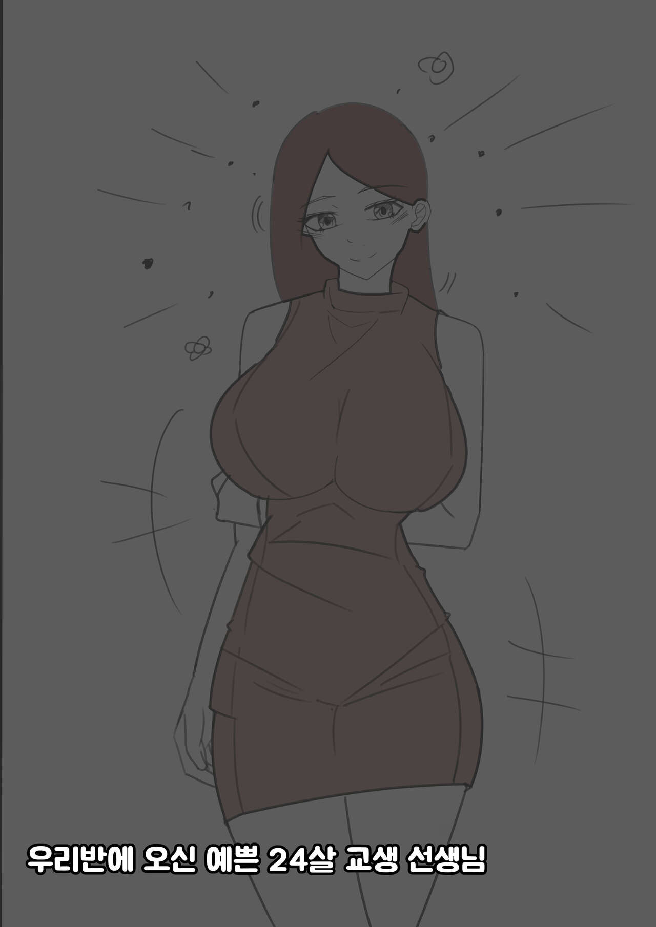07/2023 Korean page 1 full