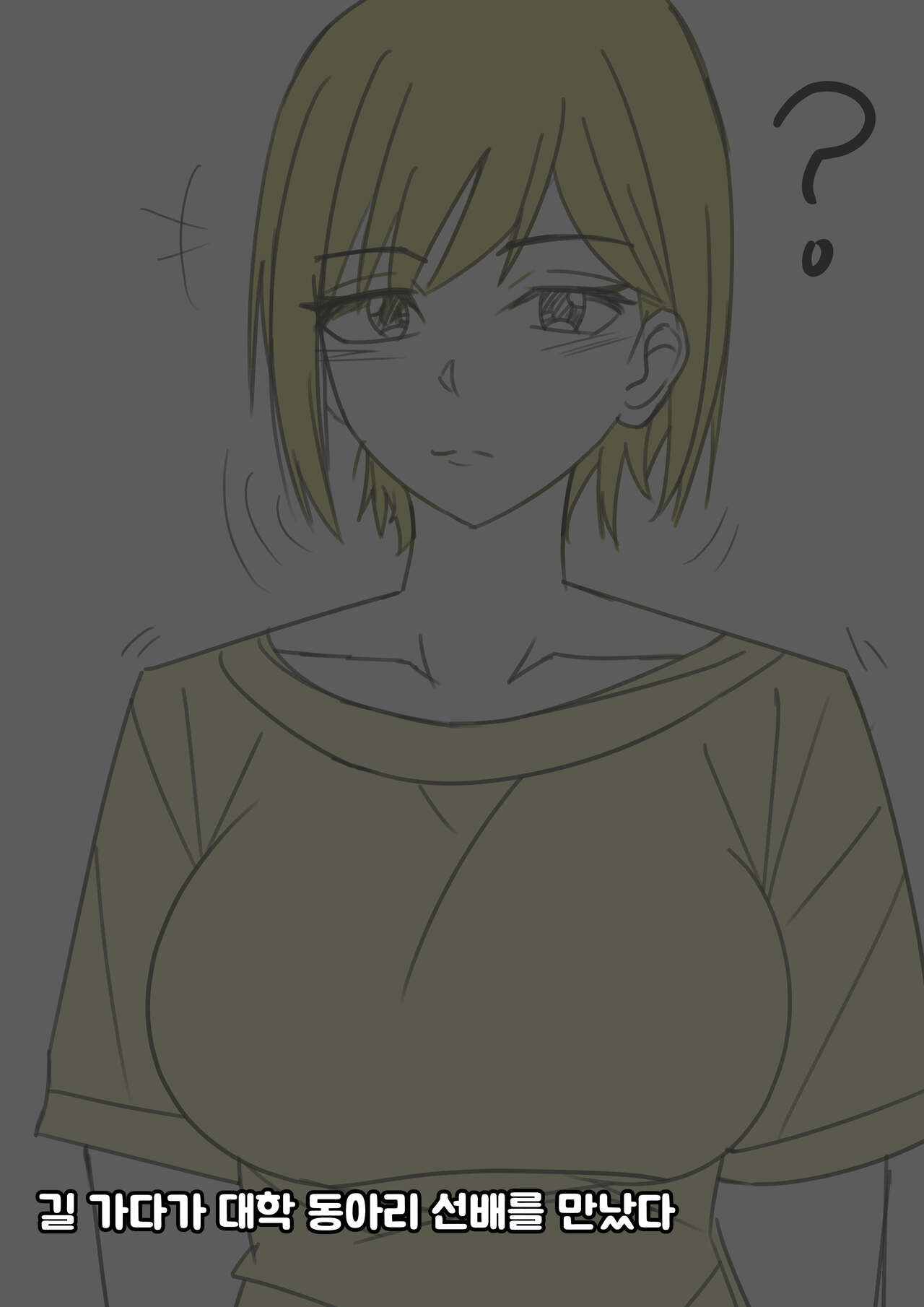 07/2023 Korean page 4 full