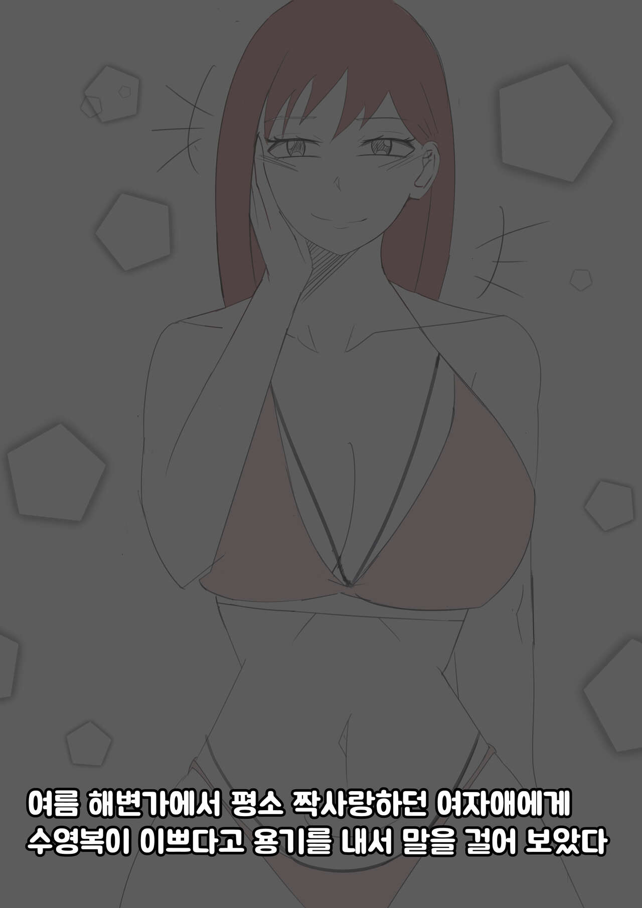07/2023 Korean page 7 full