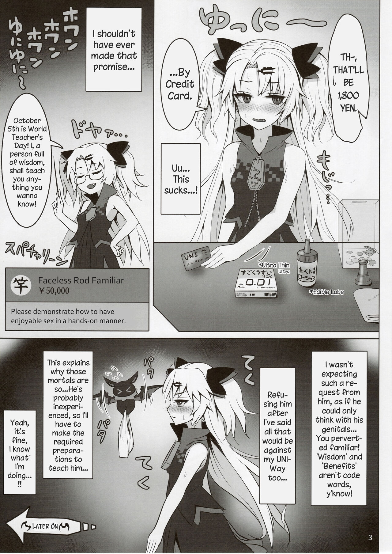 Akatsuki UNI no Inwai Nama Heihou | Akatsuki UNI's Indecent Raw Tactics page 2 full