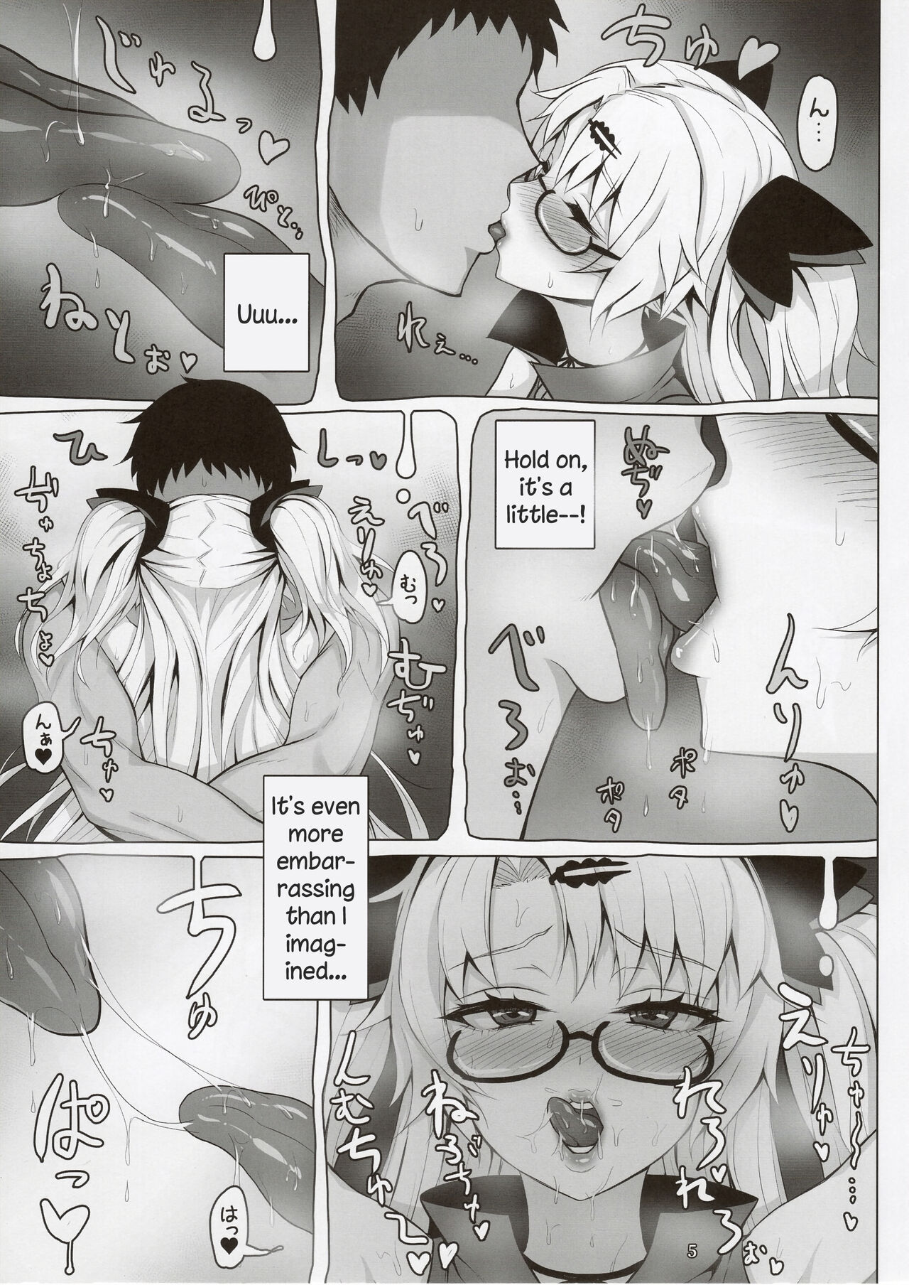 Akatsuki UNI no Inwai Nama Heihou | Akatsuki UNI's Indecent Raw Tactics page 4 full