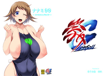NANAMI00 cover