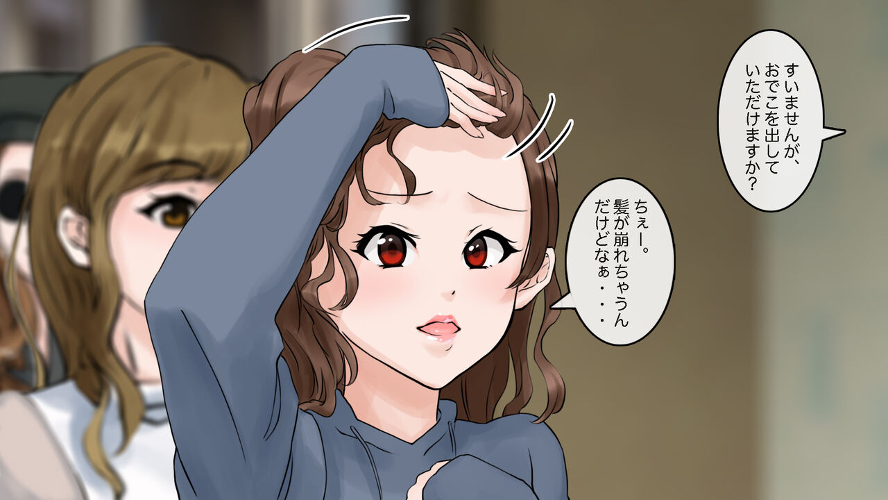 検温のあれが洗脳装置に見える件 page 3 full