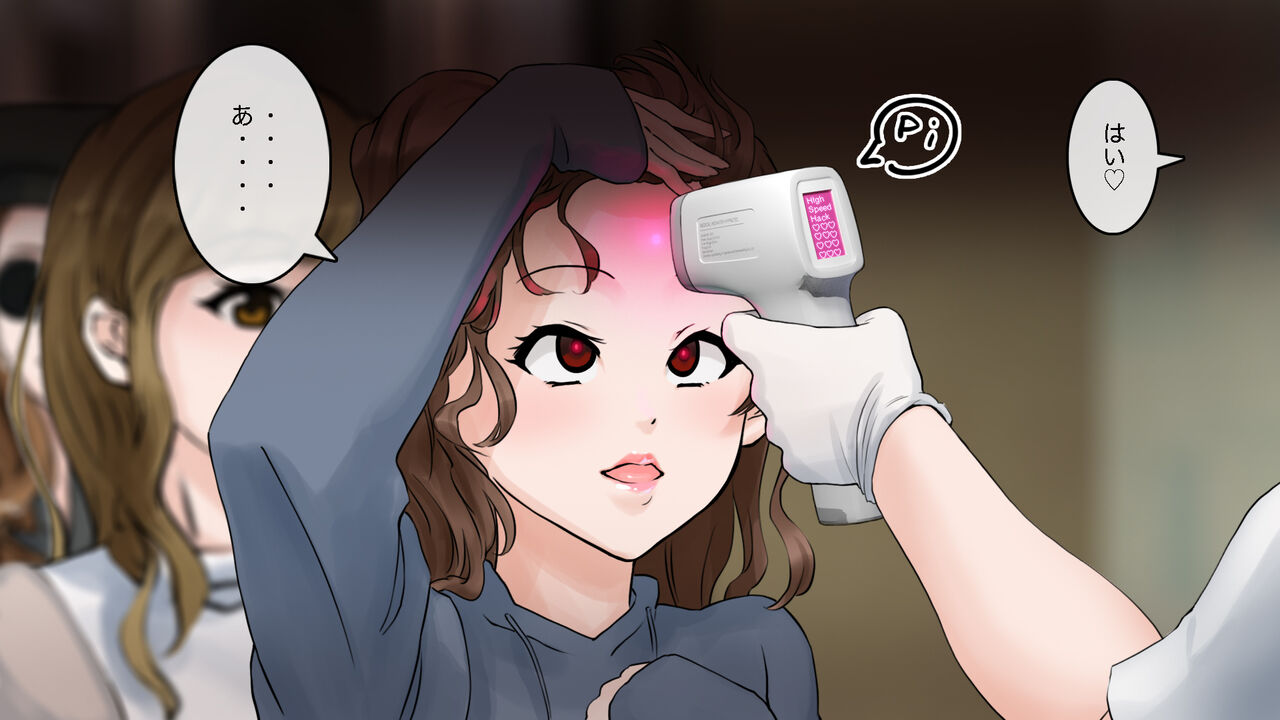 検温のあれが洗脳装置に見える件 page 5 full