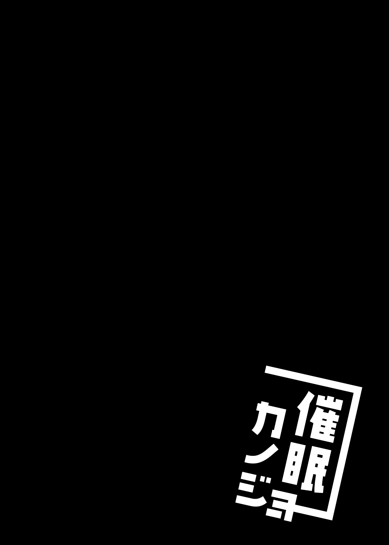 Saimin Kanojo ep1 page 4 full