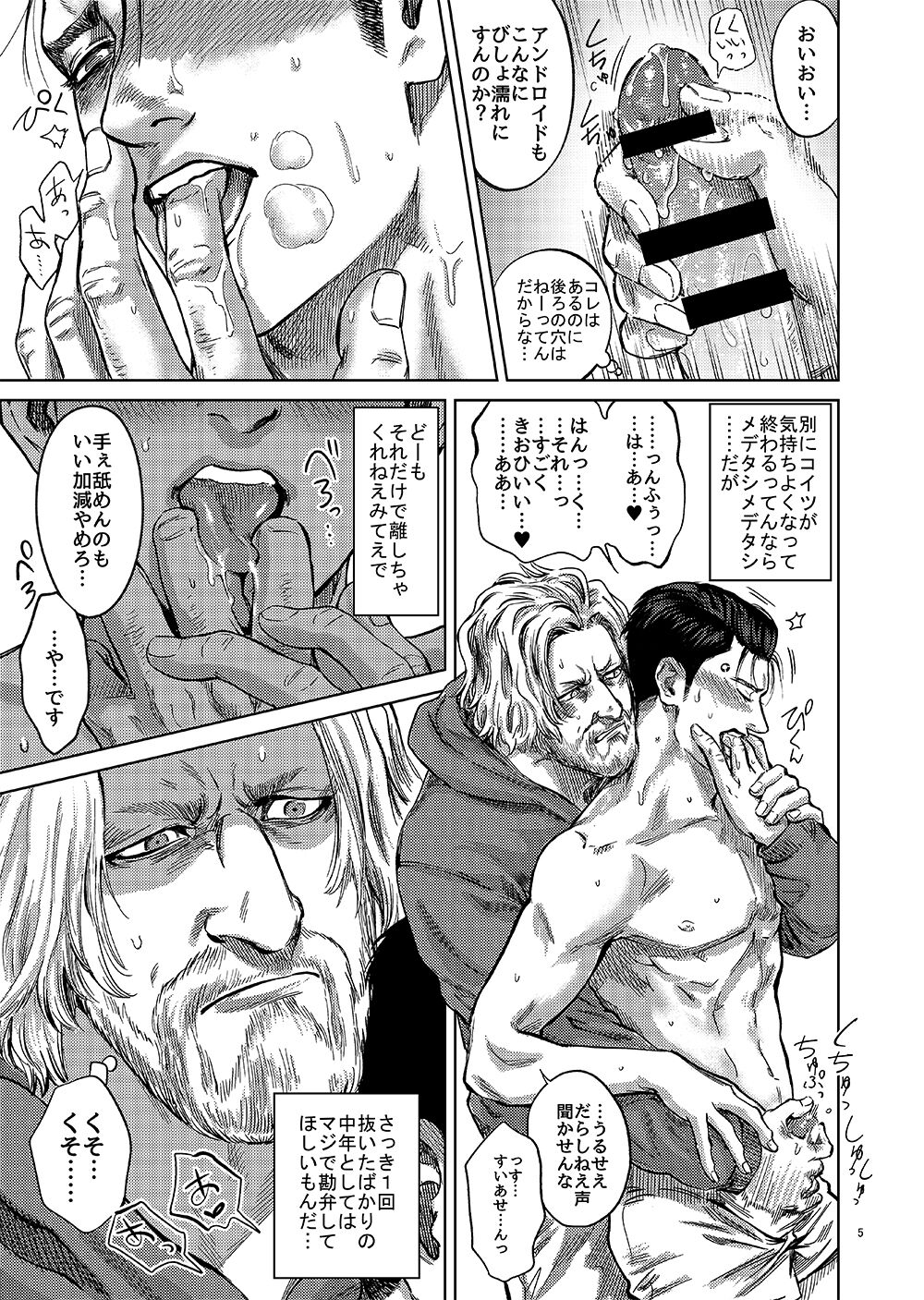 Syncopation page 4 full