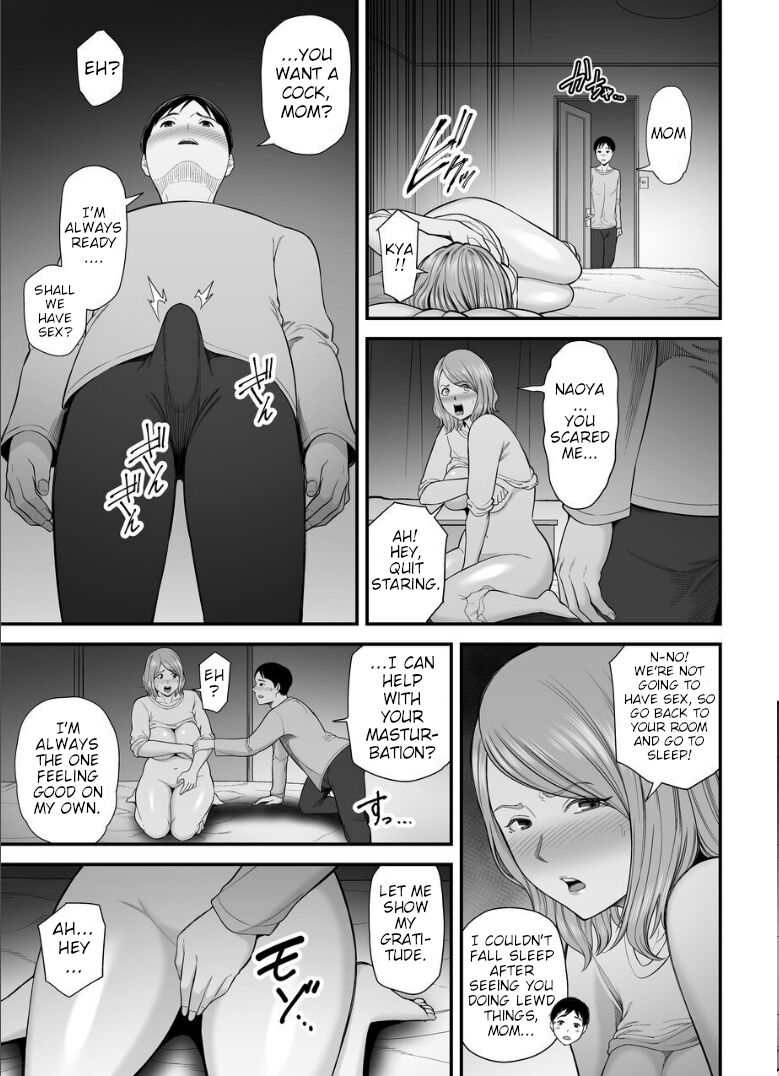 Okaa-san no Dekajiri ga Erosugite 2 page 8 full