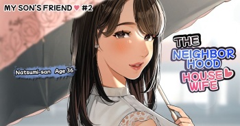 Kinjo no Hitozuma-san "Musuko no Otomodachi #2" cover