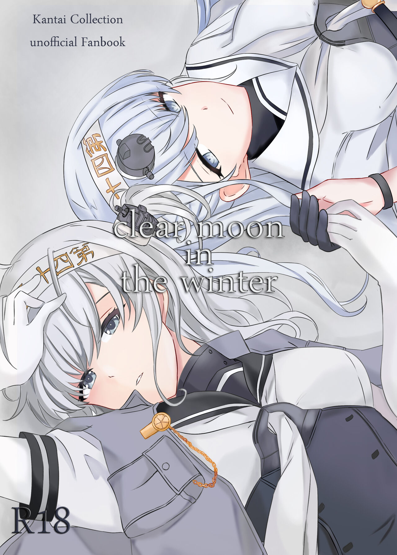 ●PIXIV● Rukialice page 3 full