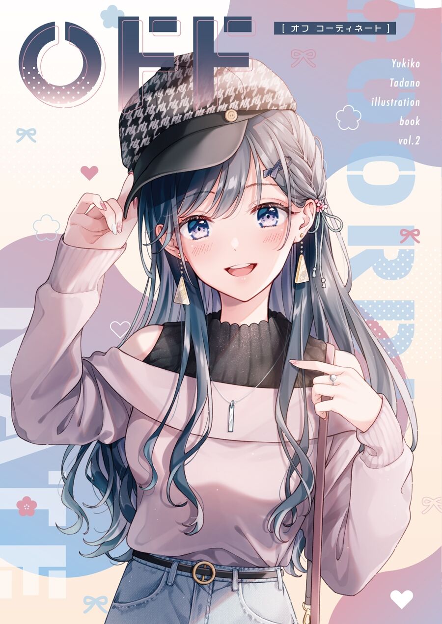 ◆FANBOX◆ ただのゆきこ page 4 full