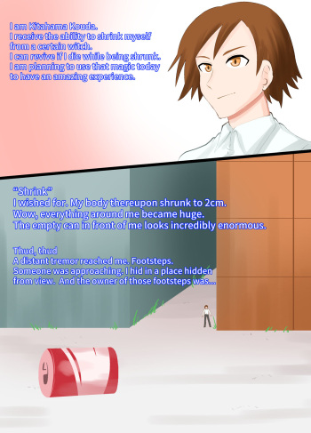 A CG collection of getting smaller and being stepped on by a girl cover