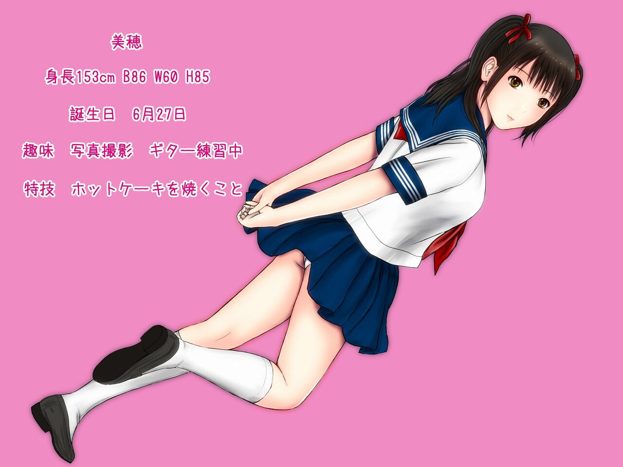 Imouto ga Kawaii kara Kusuri de Nemurasete Nando mo Nakadashi. page 2 full