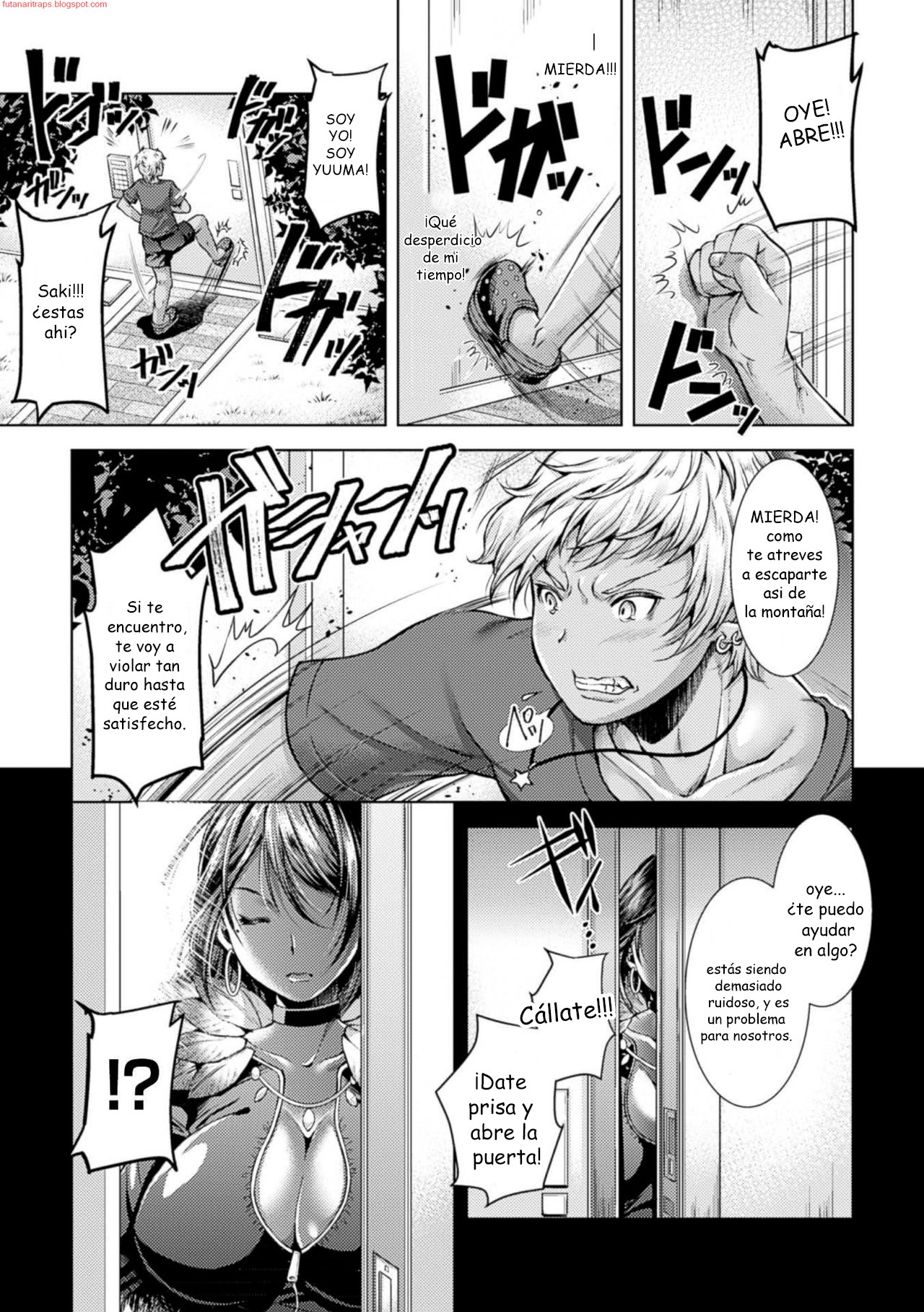 Catch Ball page 5 full