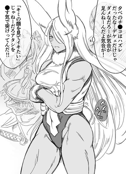 ●PIXIV● まぐろ帝國 page 10 full