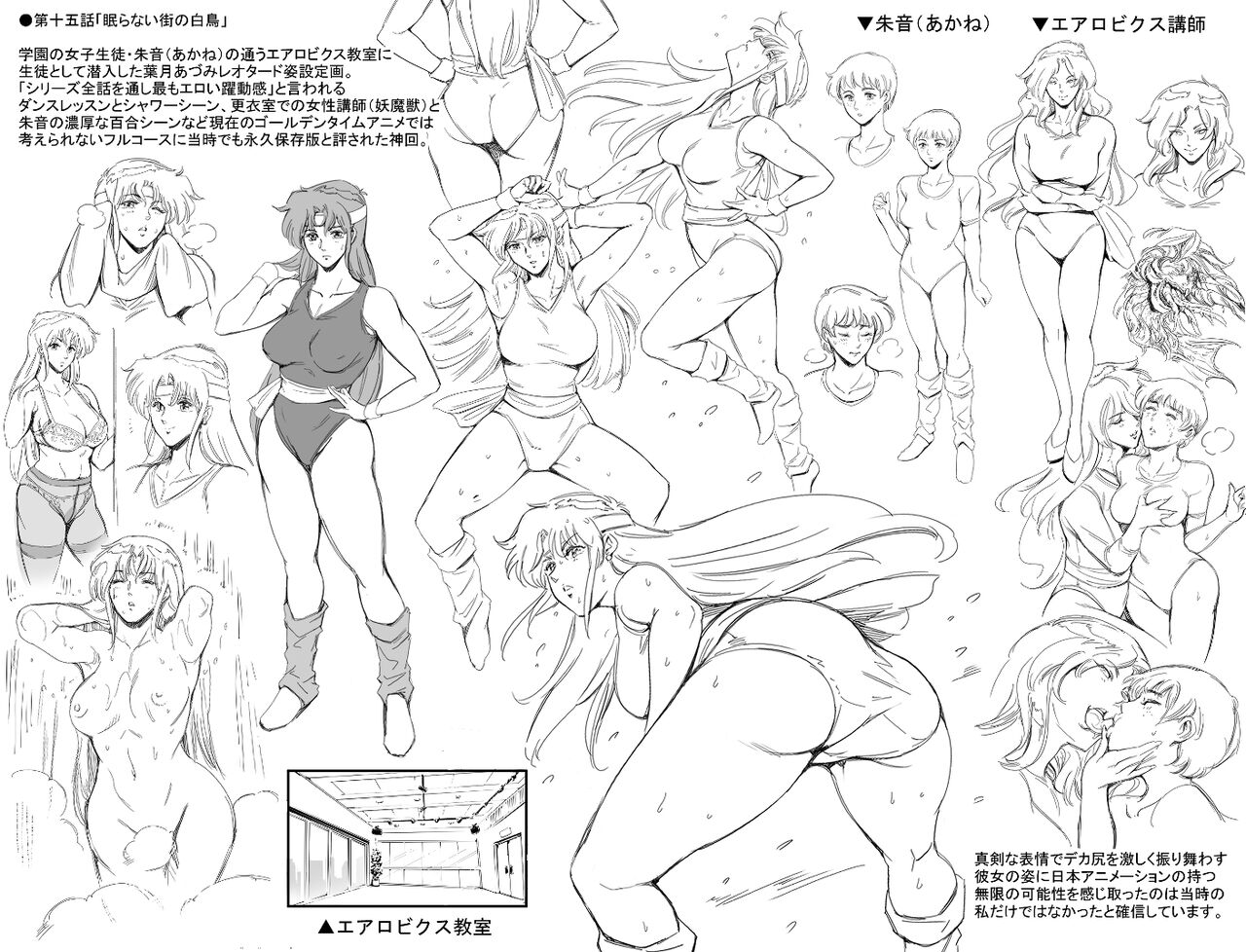 ●PIXIV● まぐろ帝國 page 3 full