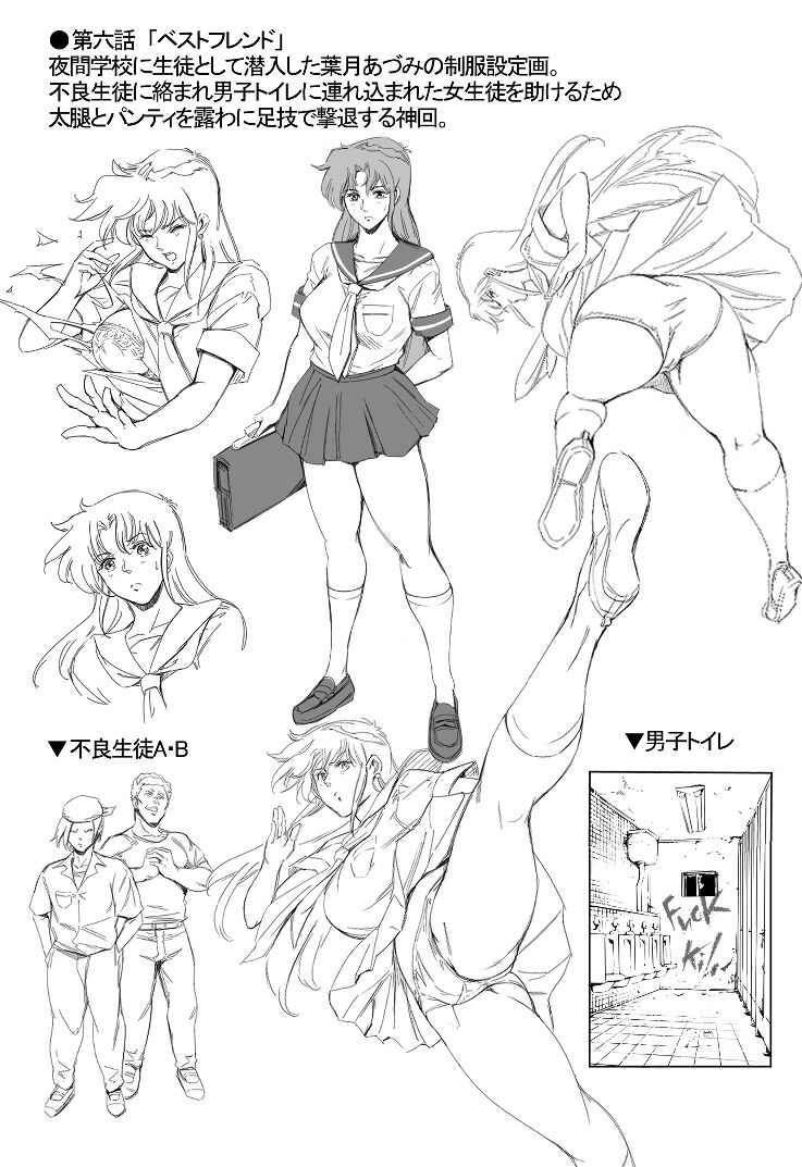 ●PIXIV● まぐろ帝國 page 5 full