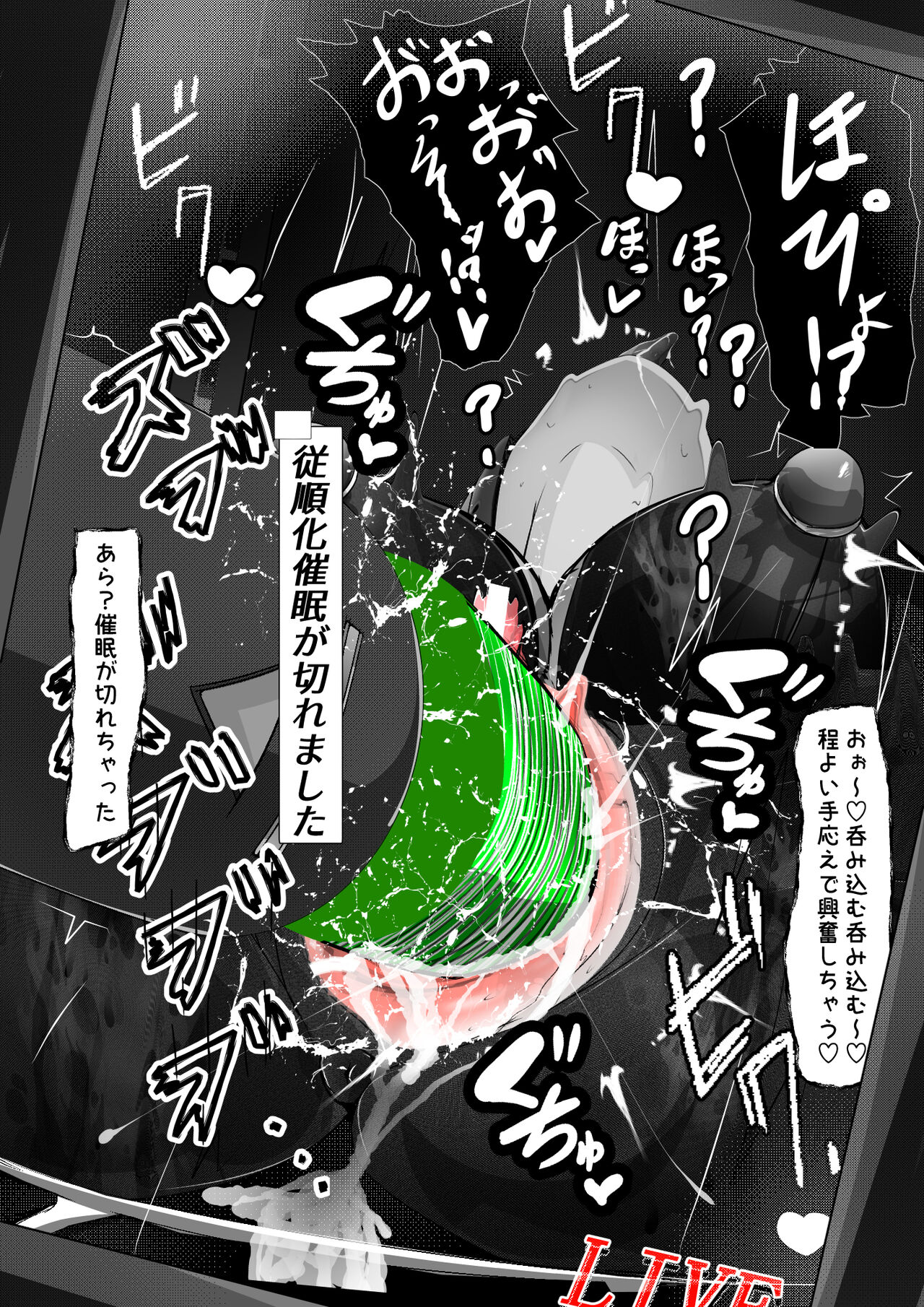 Kuroneko Buzama Akume Koukai Shoukouhan no Bu 2 page 10 full