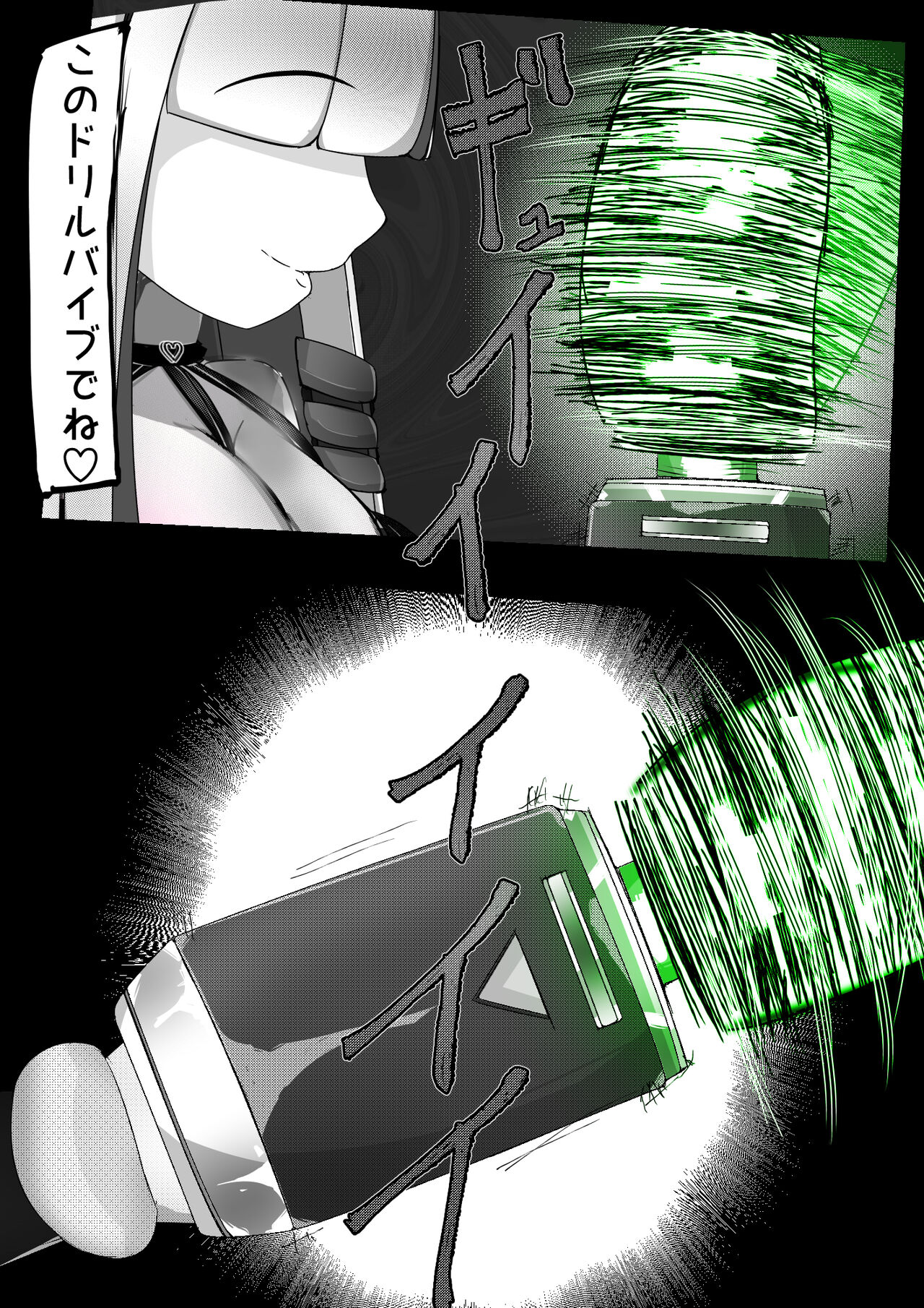 Kuroneko Buzama Akume Koukai Shoukouhan no Bu 2 page 4 full