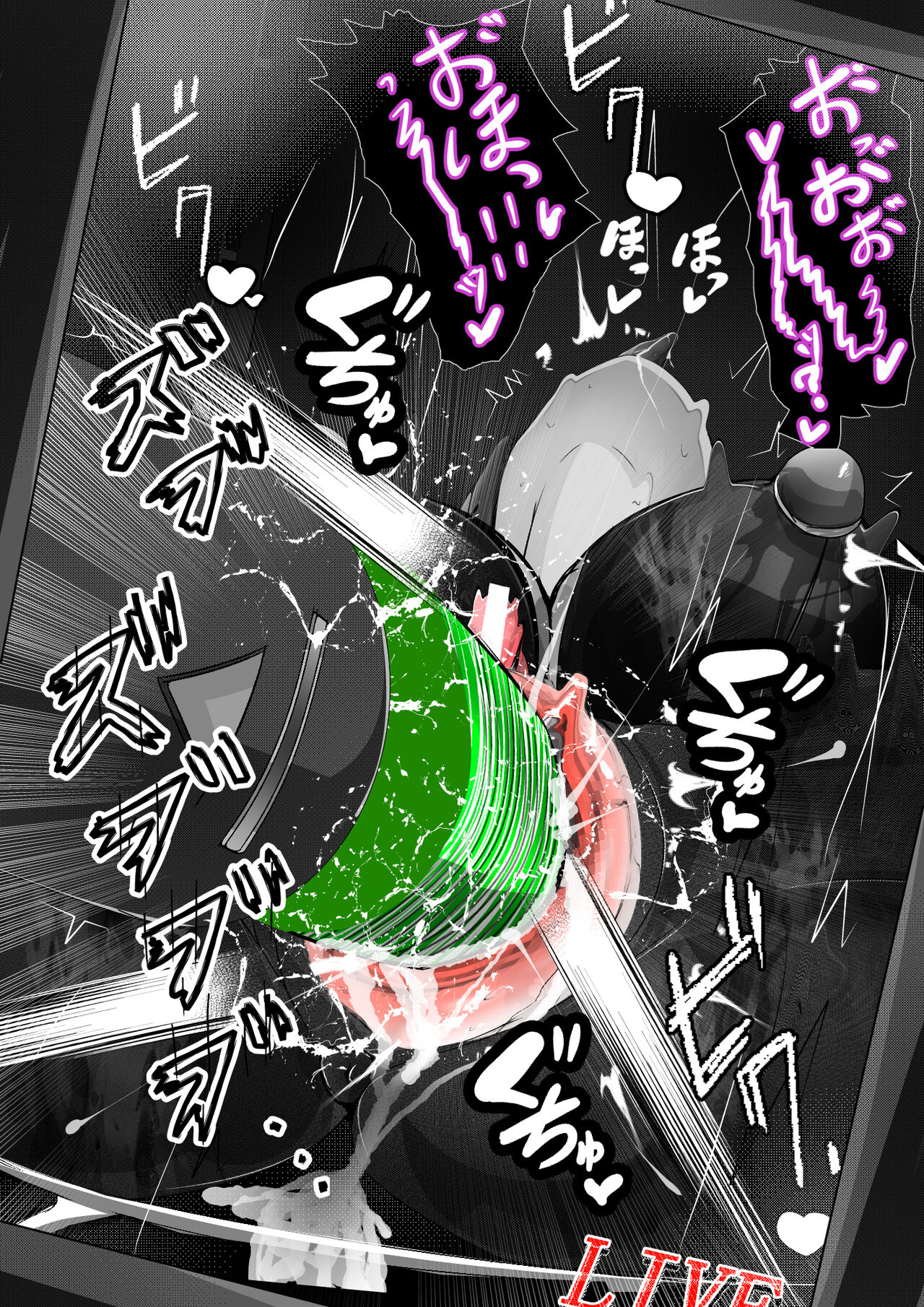 Kuroneko Buzama Akume Koukai Shoukouhan no Bu 2 page 9 full
