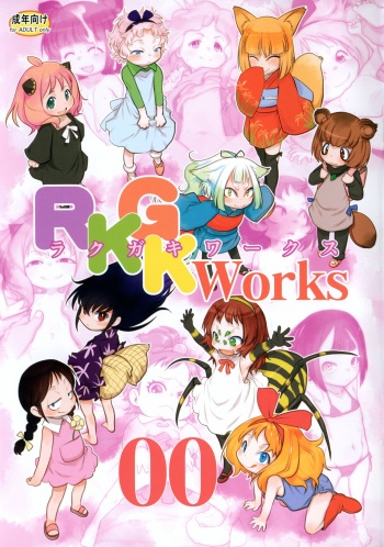RKGK Works 00 cover