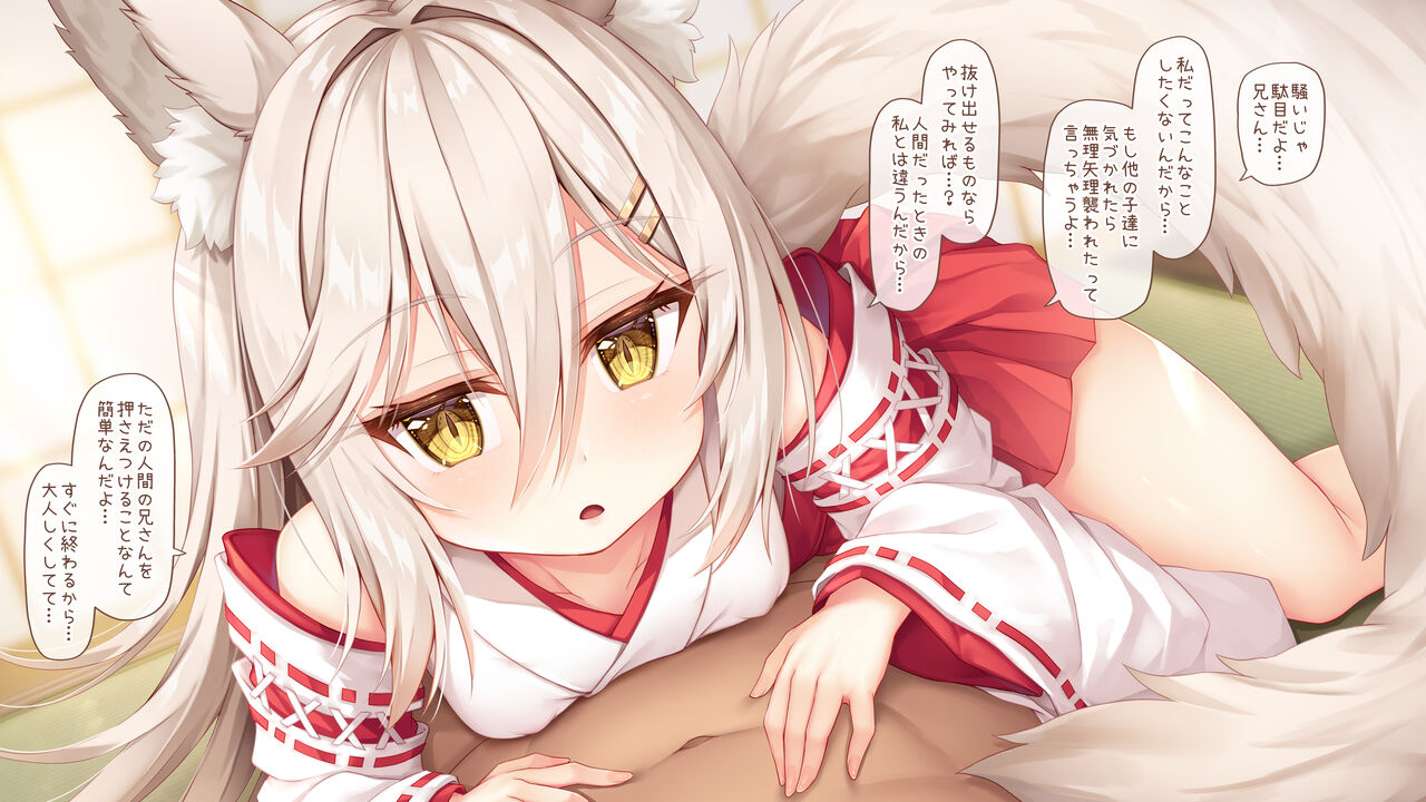 のあ様【00】【01】 page 7 full