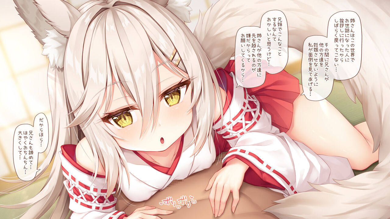 のあ様【00】【01】 page 8 full