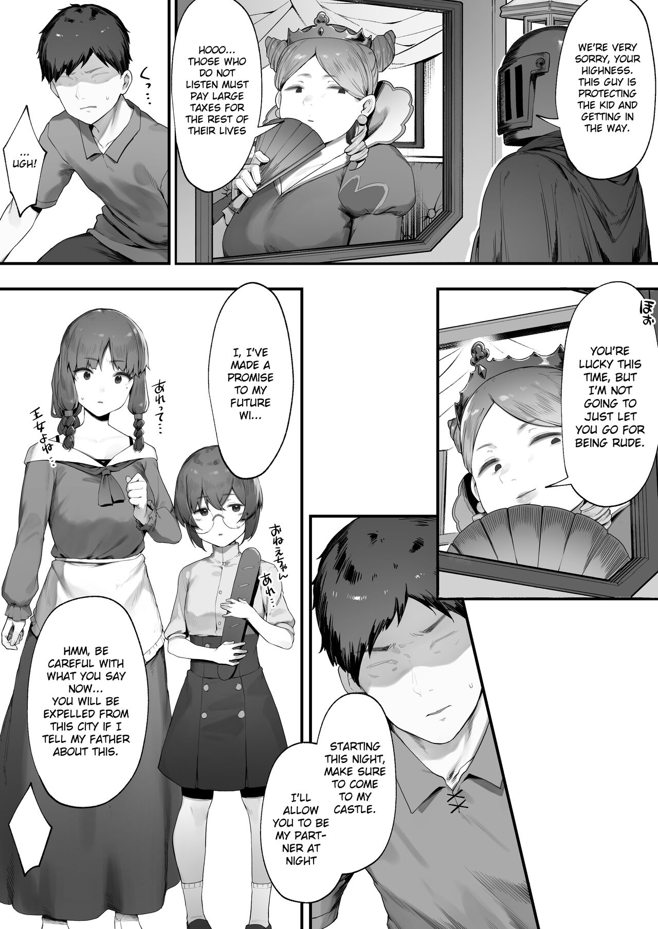 Oujo no Meirei de Stalker to Kekkon Saserareru Hanashi 1 | A story about being married to a stalker by the order of a princess 1 page 5 full