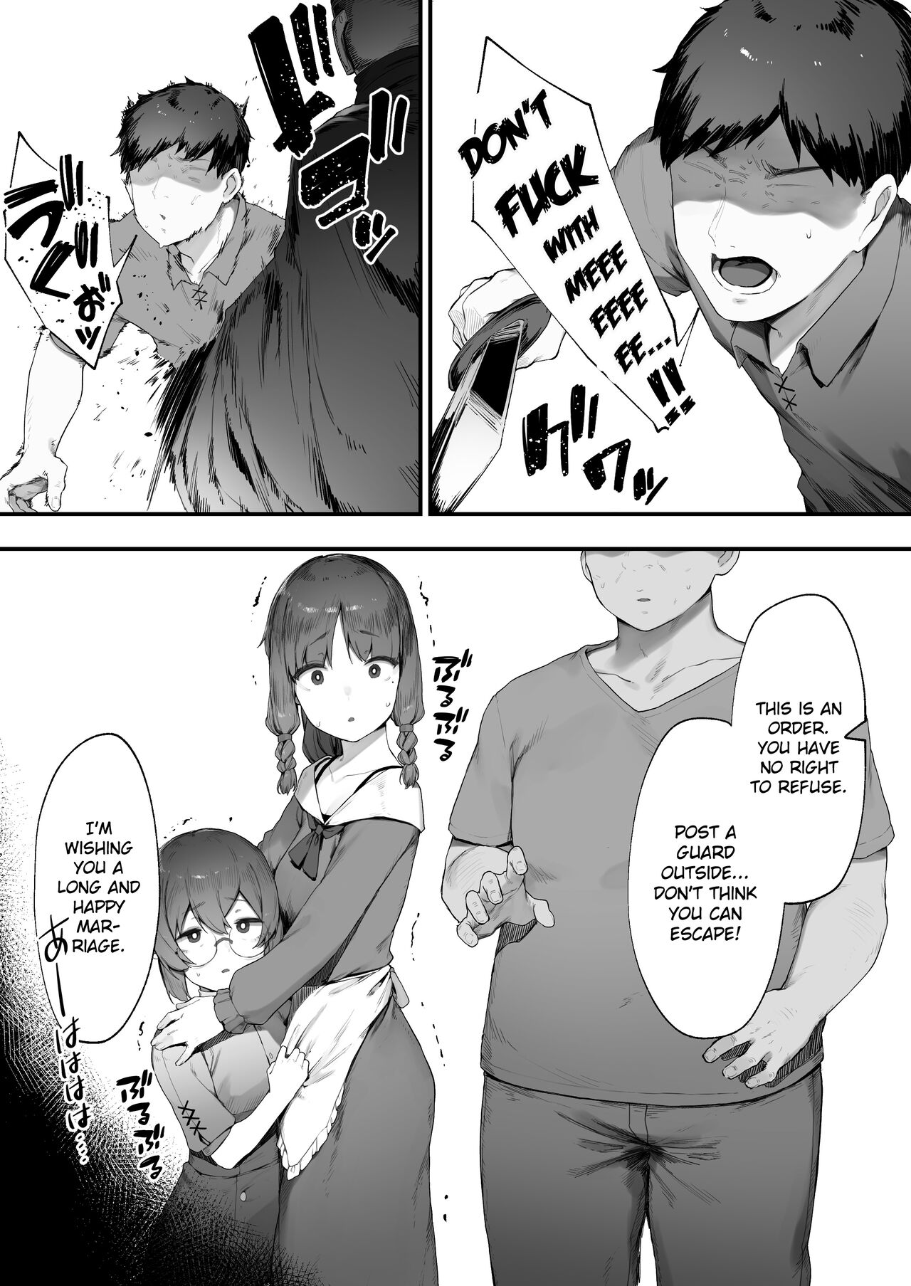 Oujo no Meirei de Stalker to Kekkon Saserareru Hanashi 1 | A story about being married to a stalker by the order of a princess 1 page 9 full
