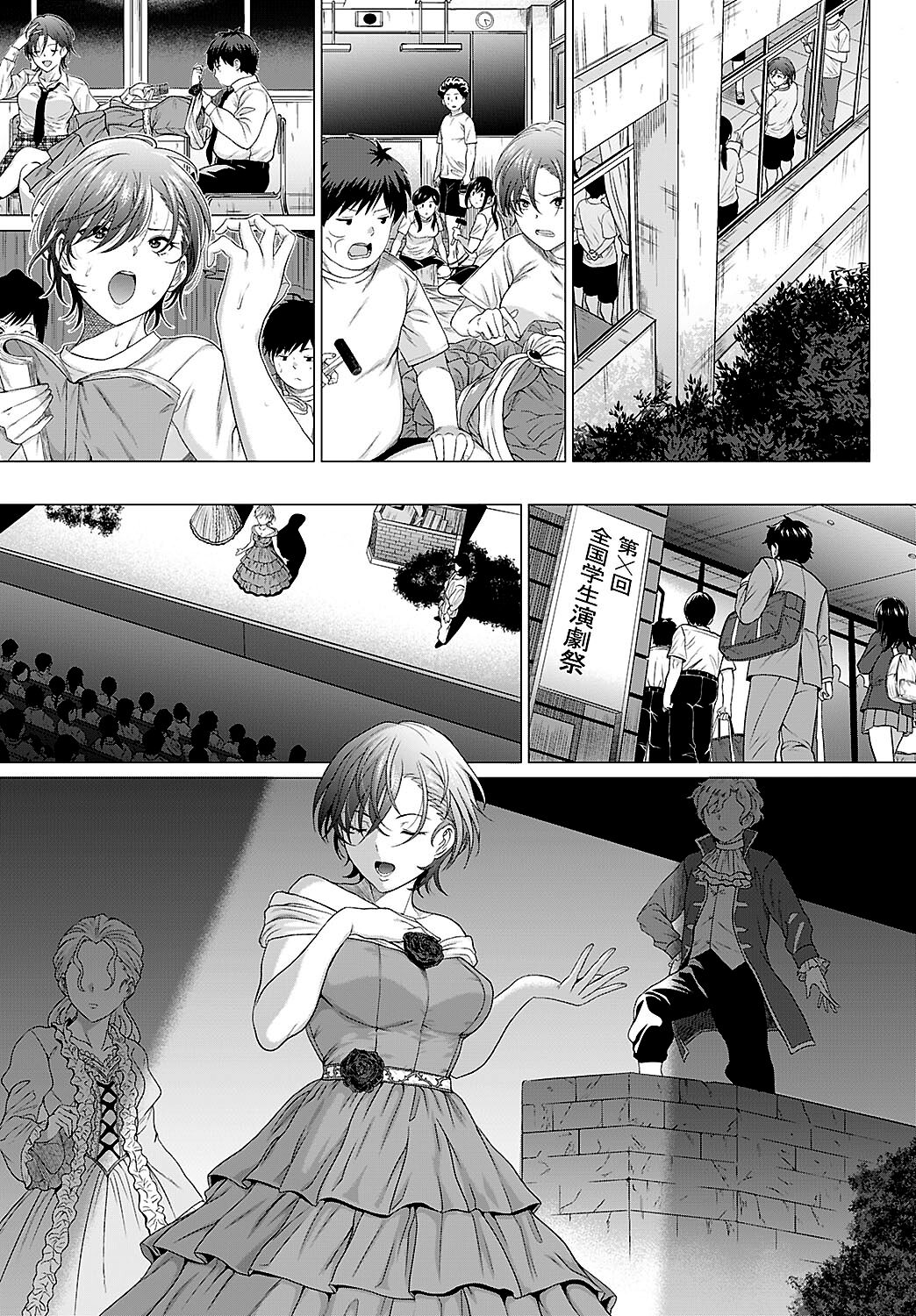The Show Must Go On! | Шоу должно продолжаться! page 6 full