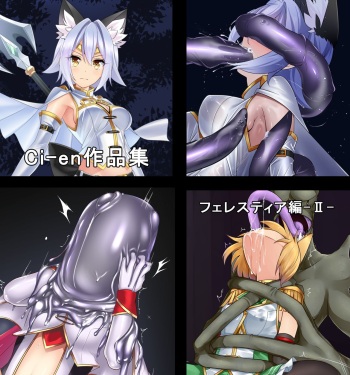 Ferestia-hen -II- cover