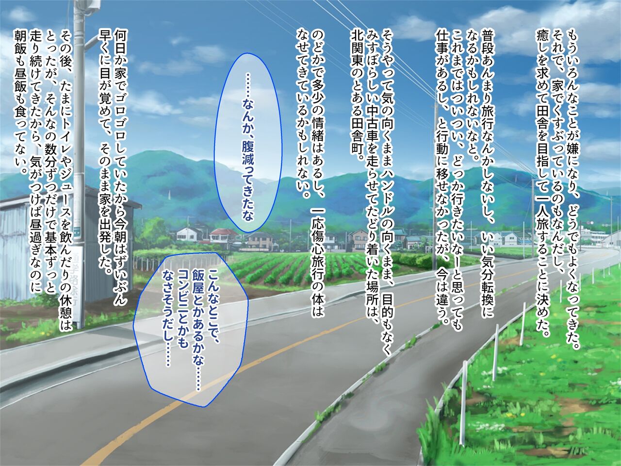 Inaka no Teishoku-ya no Bijin Oyako ga Hamegoro datta node Nando mo Haramase Koubi shite Tanetsuke Jouren Kyaku ni natta Hanashi page 3 full