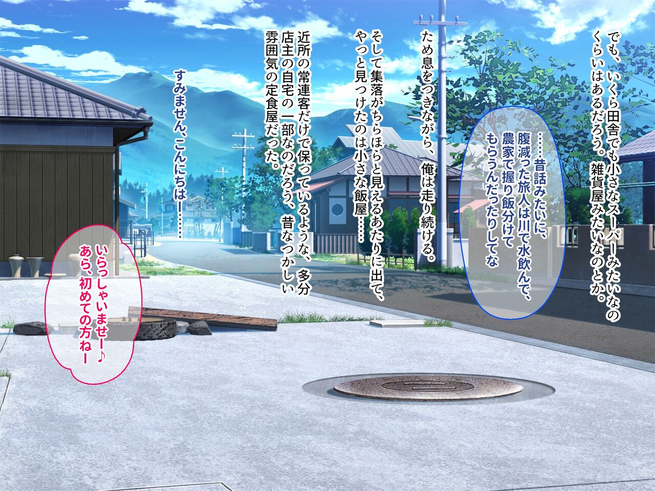 Inaka no Teishoku-ya no Bijin Oyako ga Hamegoro datta node Nando mo Haramase Koubi shite Tanetsuke Jouren Kyaku ni natta Hanashi page 4 full