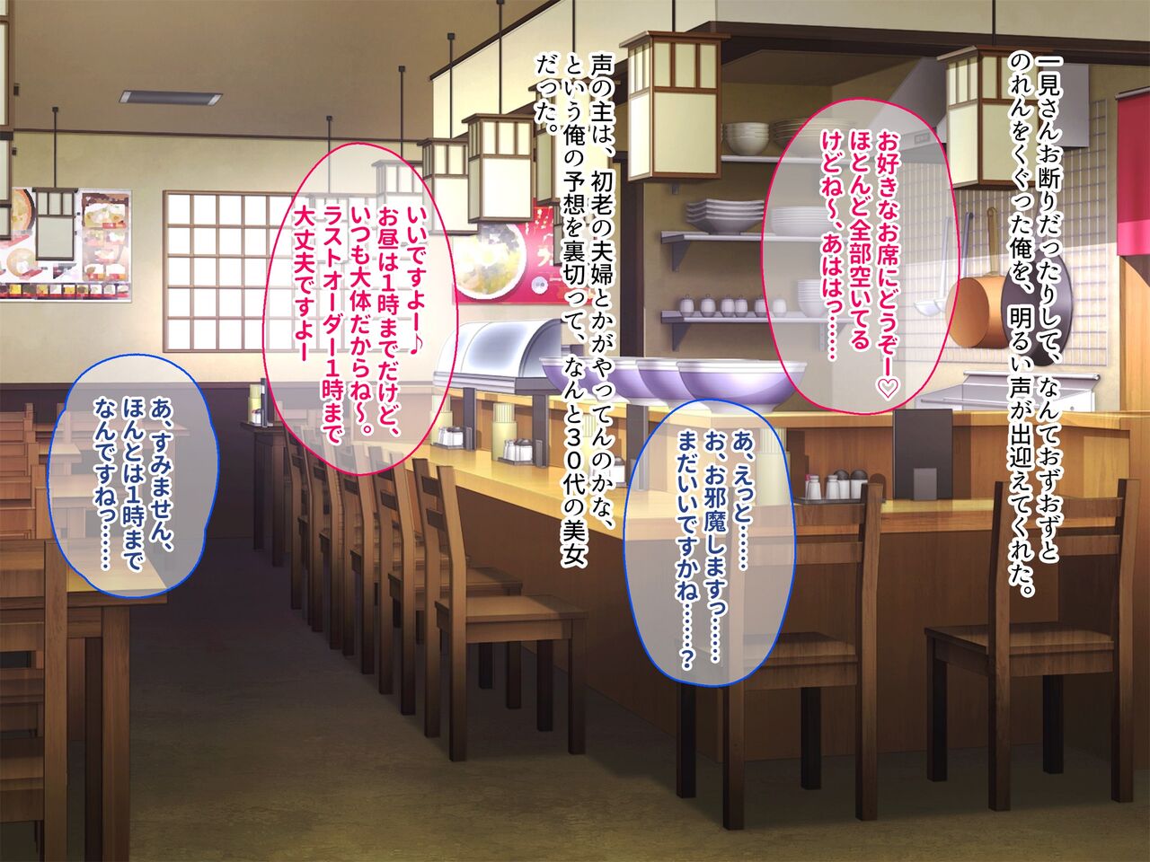 Inaka no Teishoku-ya no Bijin Oyako ga Hamegoro datta node Nando mo Haramase Koubi shite Tanetsuke Jouren Kyaku ni natta Hanashi page 5 full