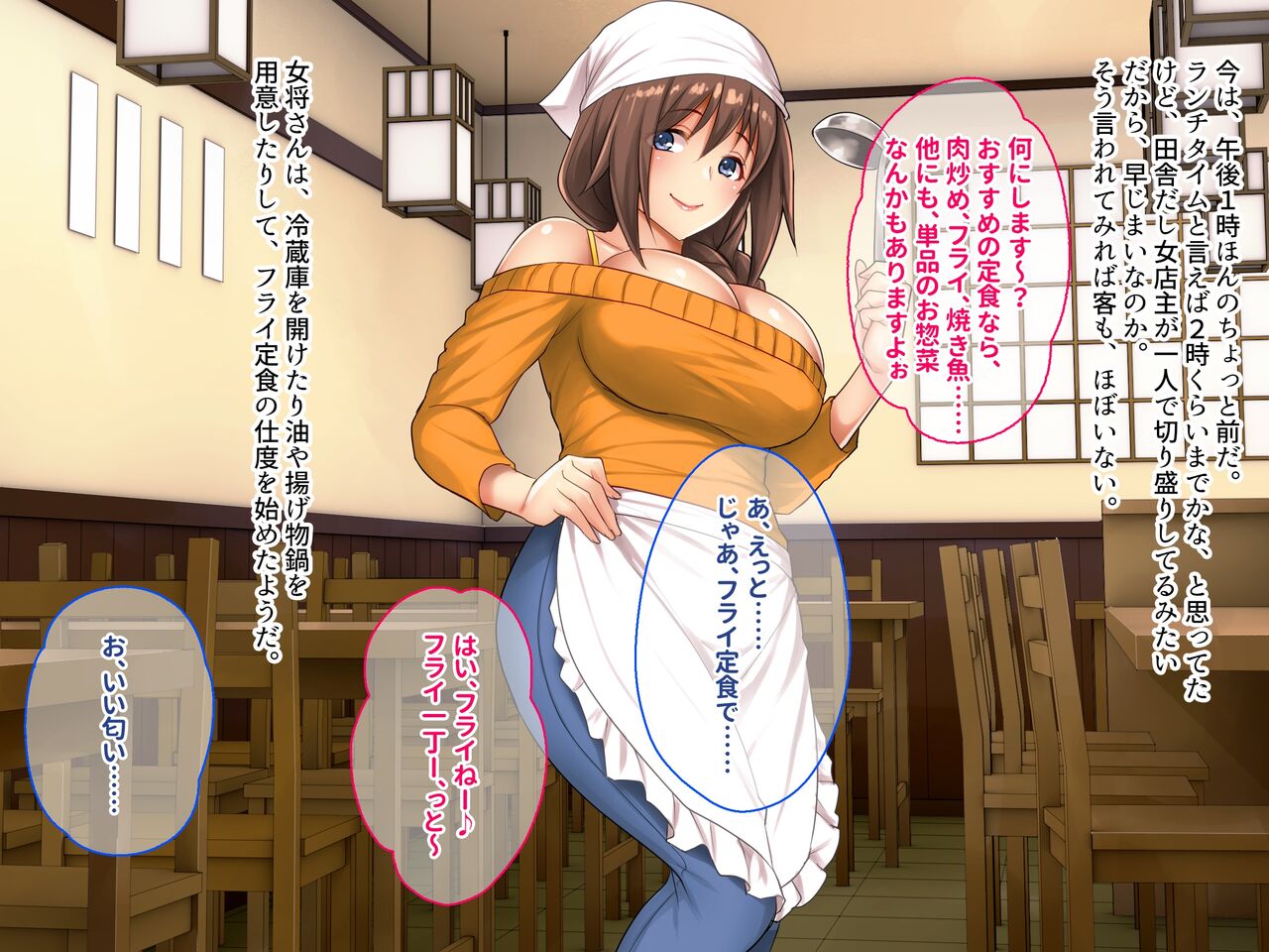 Inaka no Teishoku-ya no Bijin Oyako ga Hamegoro datta node Nando mo Haramase Koubi shite Tanetsuke Jouren Kyaku ni natta Hanashi page 6 full