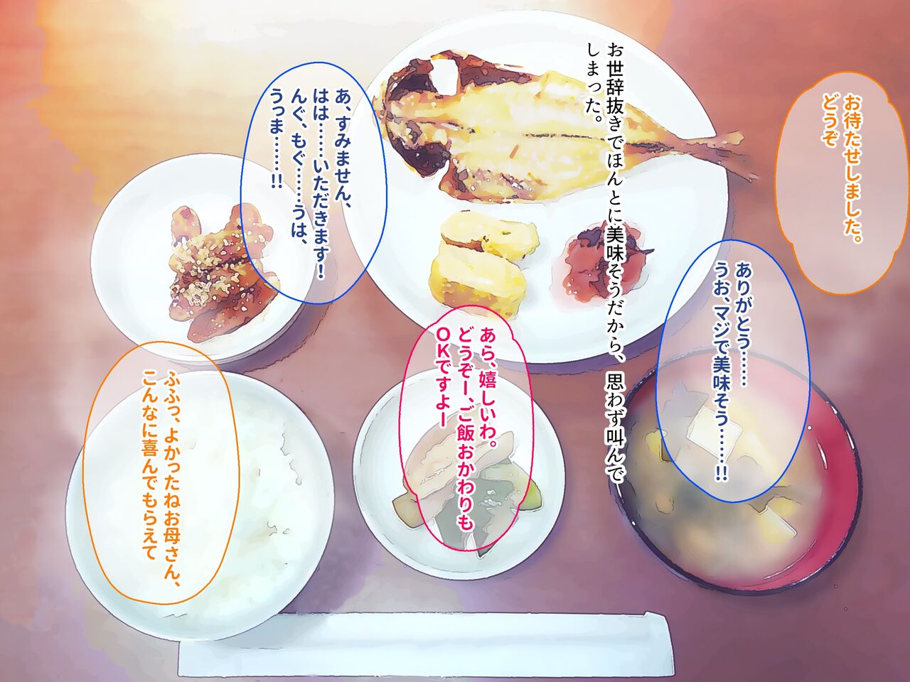 Inaka no Teishoku-ya no Bijin Oyako ga Hamegoro datta node Nando mo Haramase Koubi shite Tanetsuke Jouren Kyaku ni natta Hanashi page 9 full