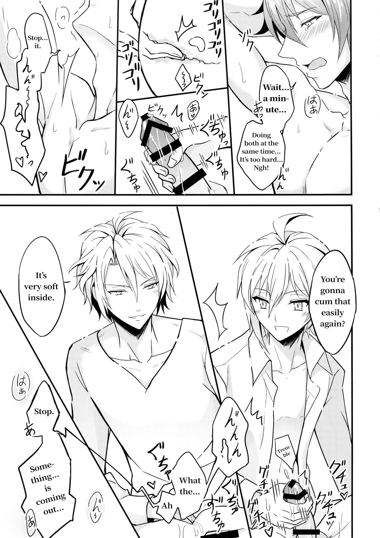 Nareru Made Tokkun Shiyouze – IDOLiSH 7 dj page 10 full