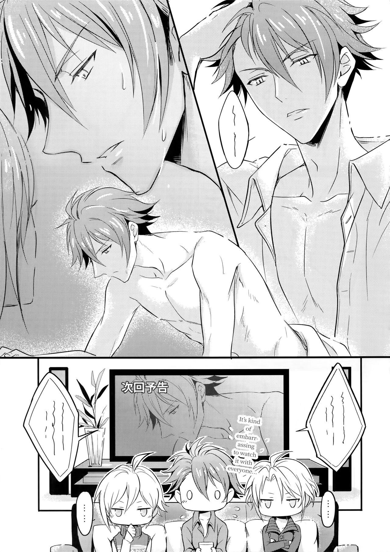Nareru Made Tokkun Shiyouze – IDOLiSH 7 dj page 4 full