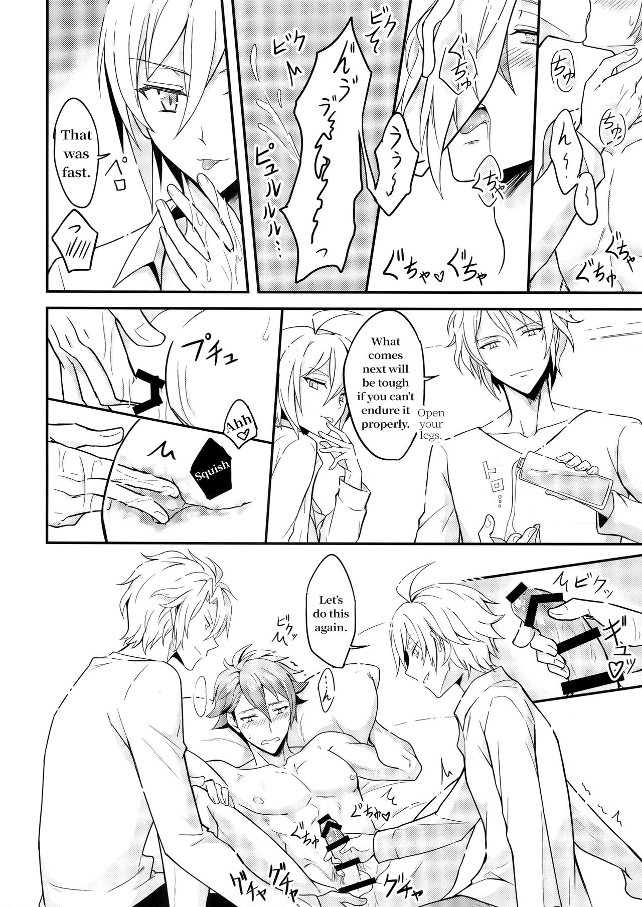 Nareru Made Tokkun Shiyouze – IDOLiSH 7 dj page 9 full