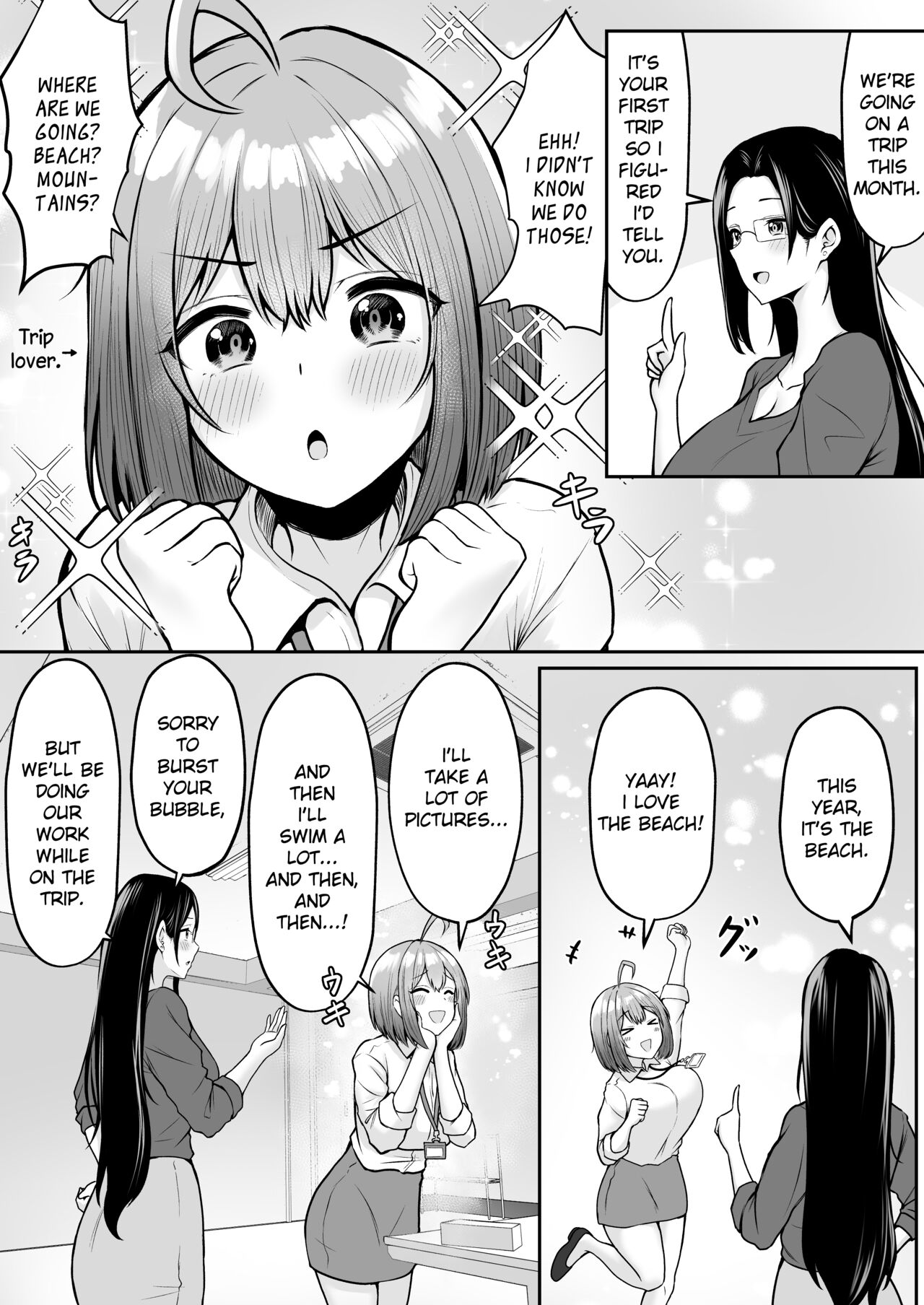 Watashi no Haizoku Saki wa Seishori-ka 2 ~Natsu no Shain Ryokou Hen~ | My Assignment is in the Sexual Relief Department ~Summer Company Trip Chapter~ page 5 full