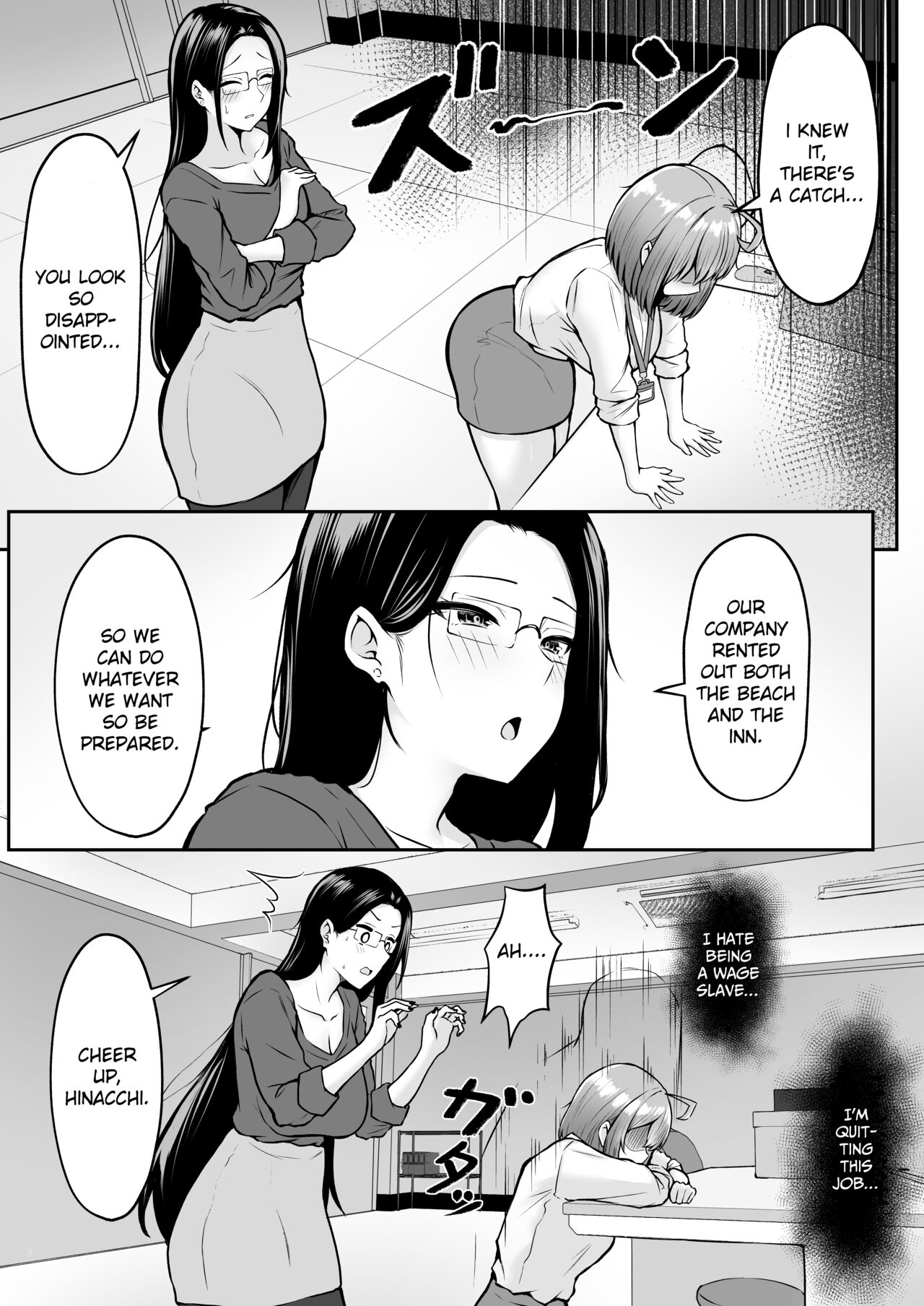 Watashi no Haizoku Saki wa Seishori-ka 2 ~Natsu no Shain Ryokou Hen~ | My Assignment is in the Sexual Relief Department ~Summer Company Trip Chapter~ page 6 full
