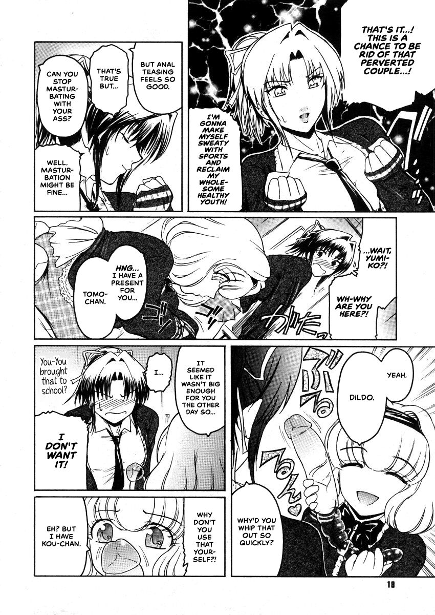 To ha Tabun Tomodachi no To page 4 full